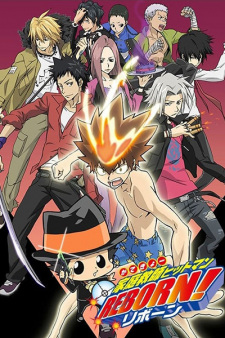 Katekyo Hitman Reborn en Cover Image