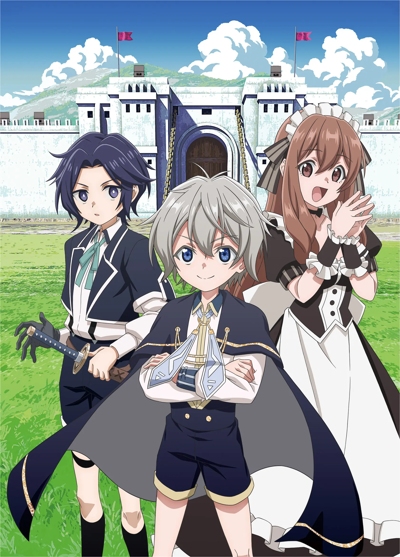 Okiraku Ryoushu no Tanoshii Ryouchi Bouei ES Cover Image