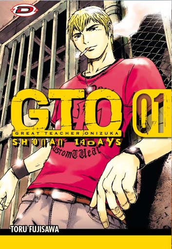 GTO 14 Days in Shonan en Cover Image