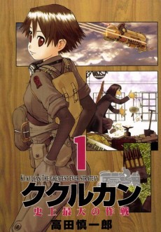 Cat Street en Cover Image