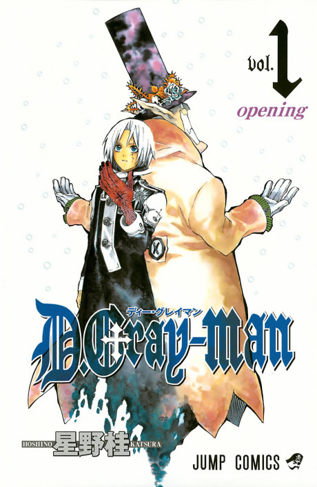 D Gray Man fr Cover Image