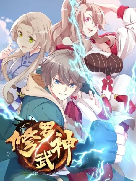 Deus Marcial Asura pt Cover Image