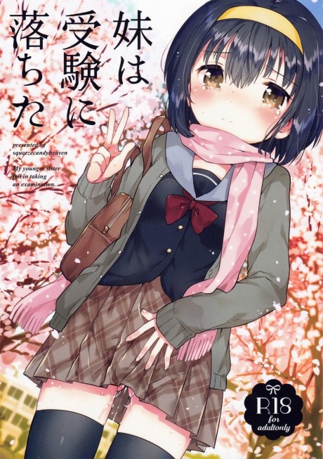 Existence en Cover Image