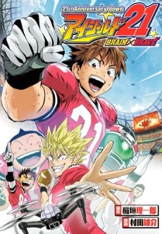 Eyeshield 21 en Cover Image