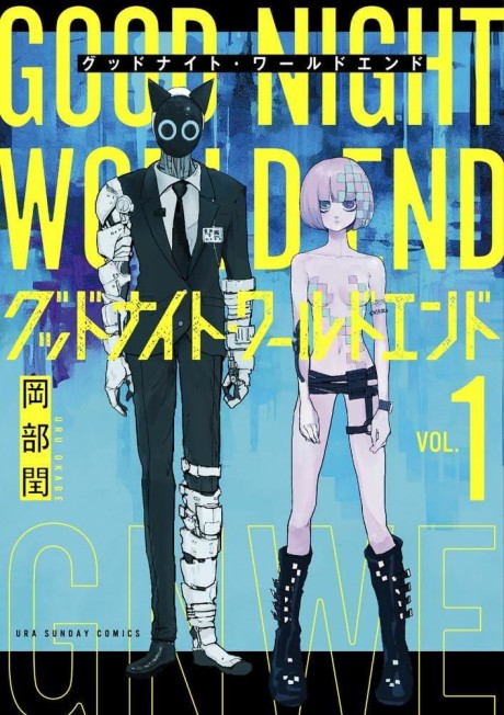 Fool Night en Cover Image