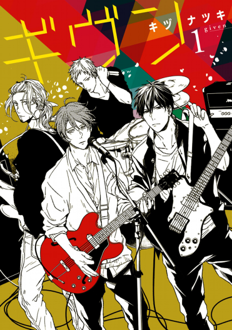 Given pt Cover Image