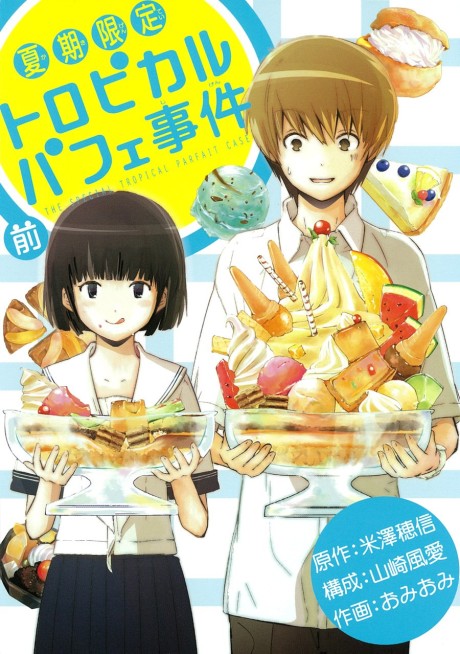Her Summon en Cover Image