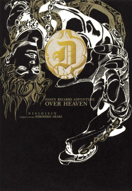 Jojo’s Bizarre Adventure pt Cover Image
