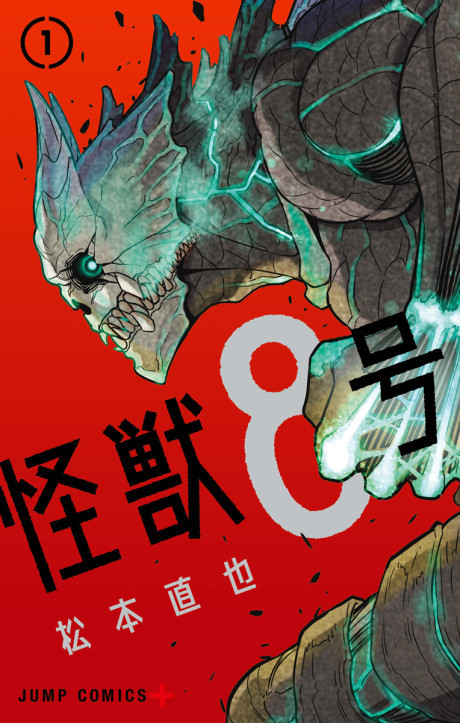 Kaiju No. 8 en Cover Image