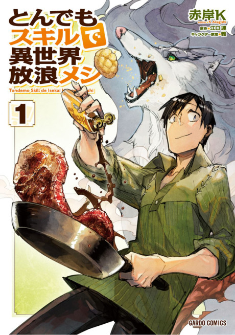 Kill The Hero en Cover Image