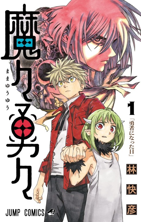 MamaYuyu fr Cover Image
