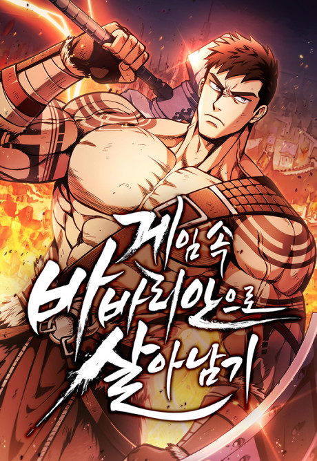 Survive as a Barbarian in the Game ES Cover Image
