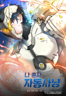 Auto Hunting IT Cover Image