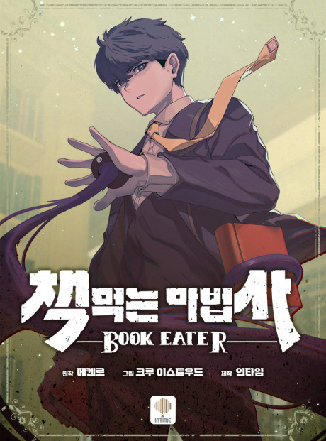 Book Eater IT Cover Image