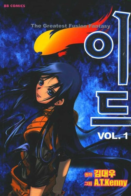 Cystic Story ID Cover Image