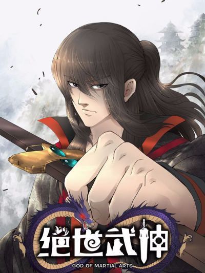 God of Martial Arts ID Cover Image