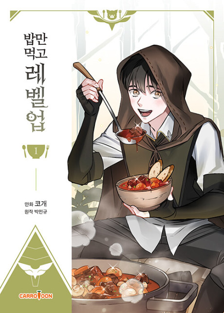 Gourmet Gaming IT Cover Image