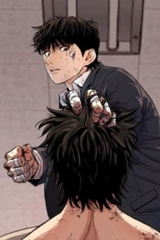 Guard Pass ID Cover Image