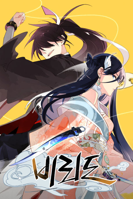 Lightning Degree ID Cover Image