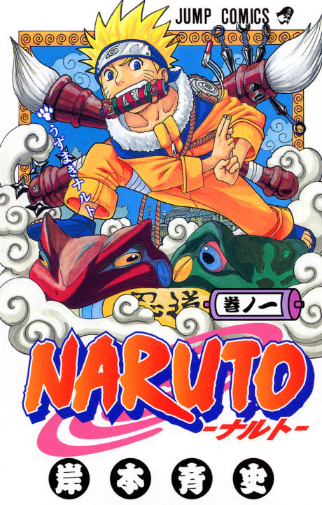 Naruto IT Cover Image