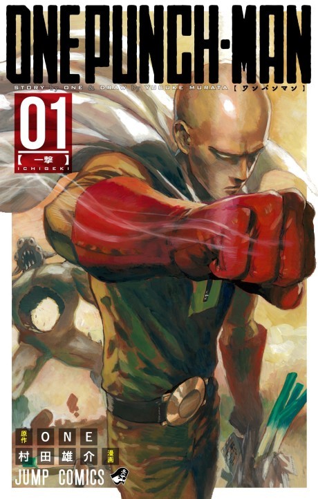 One Punch-Man ID Cover Image