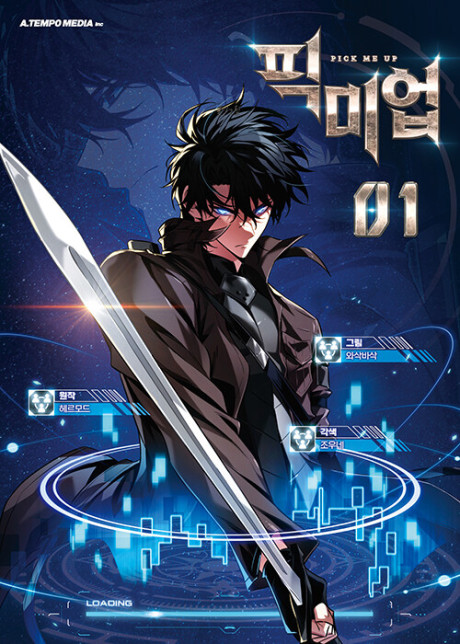 Pick Me Up! ID Cover Image