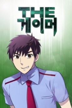 The Gamer IT Cover Image