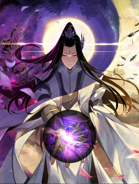 The Villain Of Destiny ID Cover Image