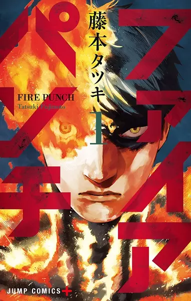 Fire Punch en Cover Image