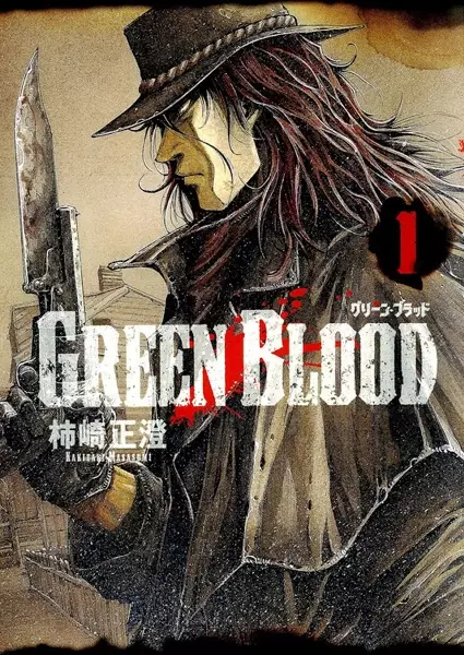 Green Blood en Cover Image